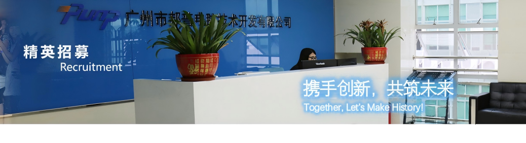 校园招聘